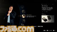 『007 ファーストライト』は若きボンドを描く、スパイアクションの決定版。潜入・捜査・ガジェット・ロマンス・カーチェイス！『007』を詰め込み、高いリトライ性も誇る【レビュー】