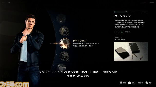 『007 ファーストライト』は若きボンドを描く、スパイアクションの決定版。潜入・捜査・ガジェット・ロマンス・カーチェイス！『007』を詰め込み、高いリトライ性も誇る【レビュー】