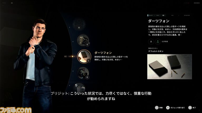 『007 ファーストライト』は若きボンドを描く、スパイアクションの決定版。潜入・捜査・ガジェット・ロマンス・カーチェイス!『007』を詰め込み、高いリトライ性も誇る【レビュー】