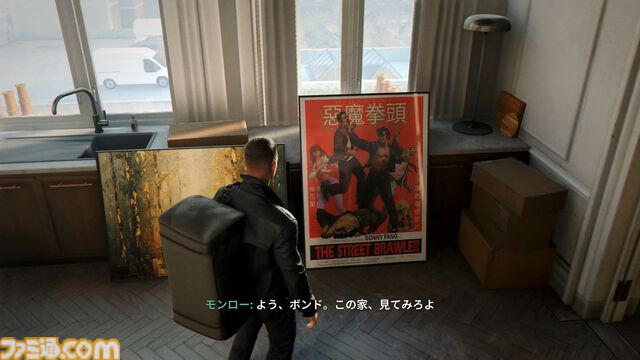 『007 ファーストライト』は若きボンドを描く、スパイアクションの決定版。潜入・捜査・ガジェット・ロマンス・カーチェイス！『007』を詰め込み、高いリトライ性も誇る【レビュー】