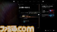 『007 ファーストライト』は若きボンドを描く、スパイアクションの決定版。潜入・捜査・ガジェット・ロマンス・カーチェイス！『007』を詰め込み、高いリトライ性も誇る【レビュー】
