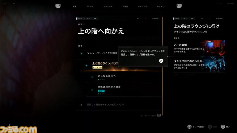 『007 ファーストライト』は若きボンドを描く、スパイアクションの決定版。潜入・捜査・ガジェット・ロマンス・カーチェイス!『007』を詰め込み、高いリトライ性も誇る【レビュー】