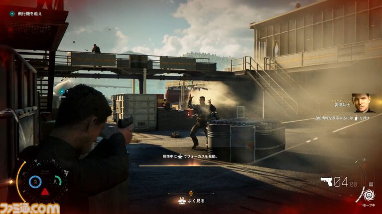 『007 ファーストライト』は若きボンドを描く、スパイアクションの決定版。潜入・捜査・ガジェット・ロマンス・カーチェイス!『007』を詰め込み、高いリトライ性も誇る【レビュー】