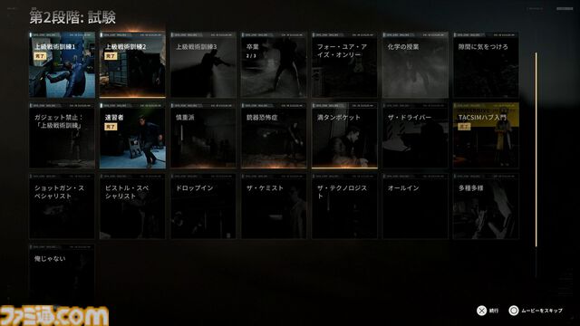 『007 ファーストライト』は若きボンドを描く、スパイアクションの決定版。潜入・捜査・ガジェット・ロマンス・カーチェイス！『007』を詰め込み、高いリトライ性も誇る【レビュー】