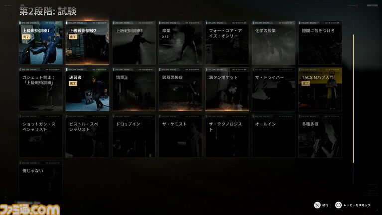 『007 ファーストライト』は若きボンドを描く、スパイアクションの決定版。潜入・捜査・ガジェット・ロマンス・カーチェイス!『007』を詰め込み、高いリトライ性も誇る【レビュー】