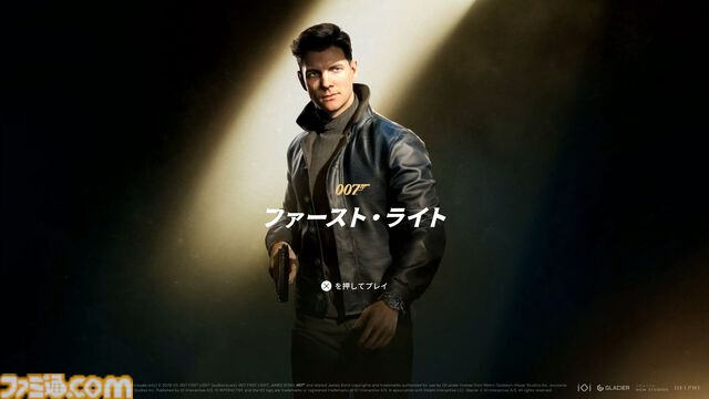 『007 ファーストライト』は若きボンドを描く、スパイアクションの決定版。潜入・捜査・ガジェット・ロマンス・カーチェイス！『007』を詰め込み、高いリトライ性も誇る【レビュー】