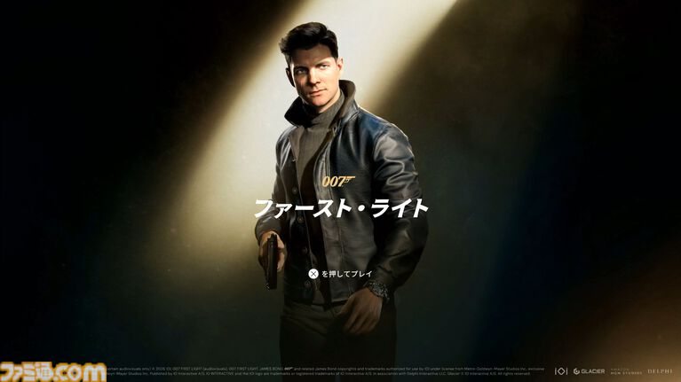 『007 ファーストライト』は若きボンドを描く、スパイアクションの決定版。潜入・捜査・ガジェット・ロマンス・カーチェイス！『007』を詰め込み、高いリトライ性も誇る【レビュー】