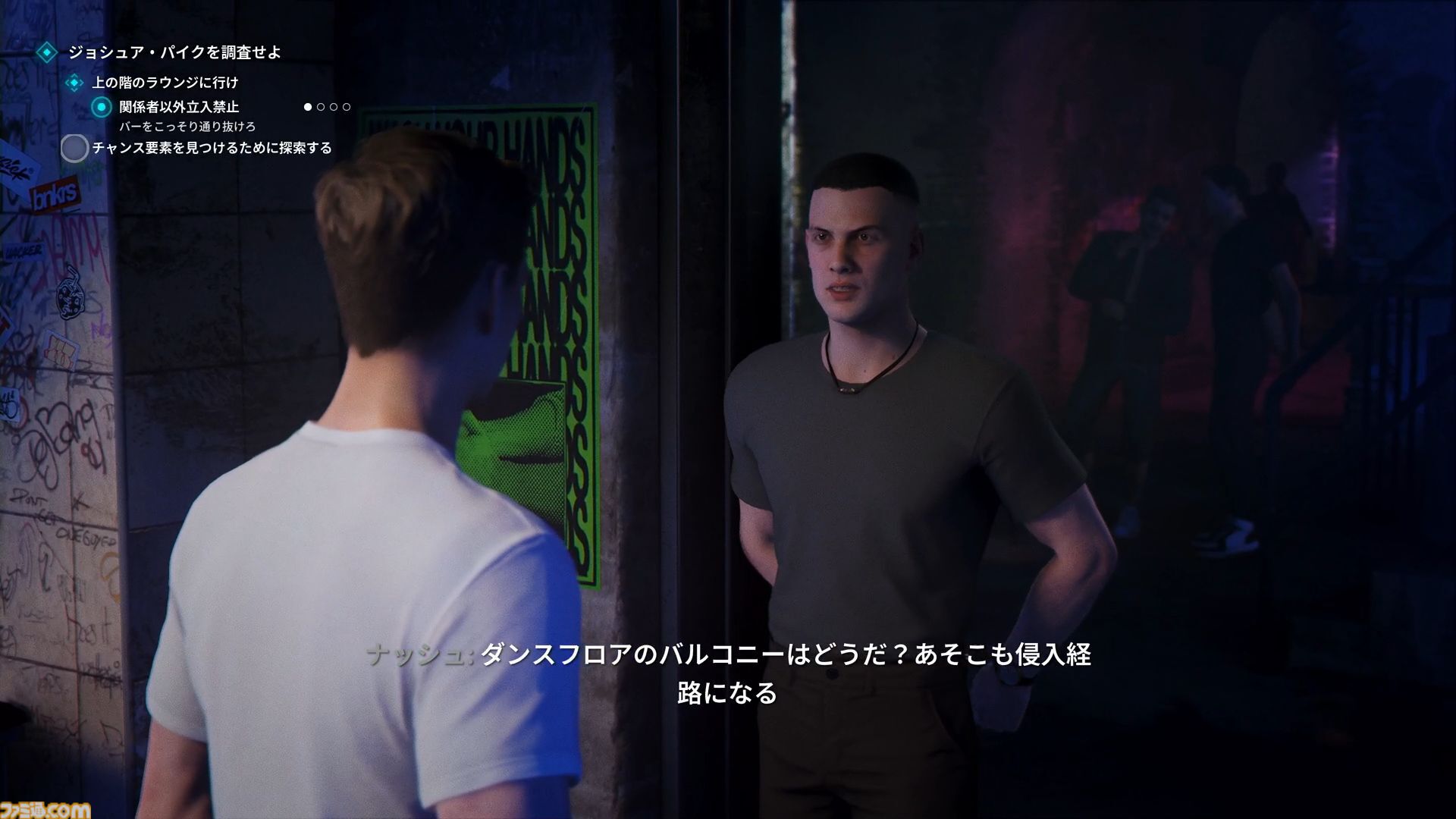 『007 ファーストライト』は若きボンドを描く、スパイアクションの決定版。潜入・捜査・ガジェット・ロマンス・カーチェイス！『007』を詰め込み、高いリトライ性も誇る【レビュー】