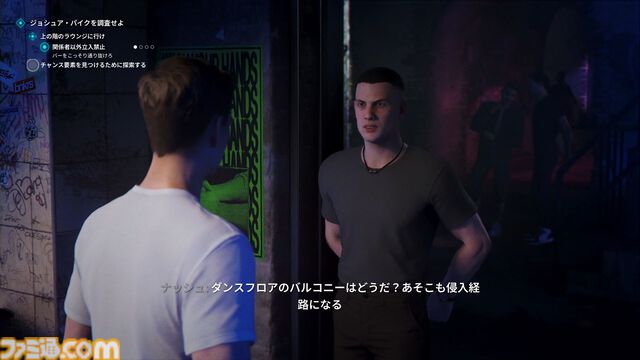 『007 ファーストライト』は若きボンドを描く、スパイアクションの決定版。潜入・捜査・ガジェット・ロマンス・カーチェイス！『007』を詰め込み、高いリトライ性も誇る【レビュー】