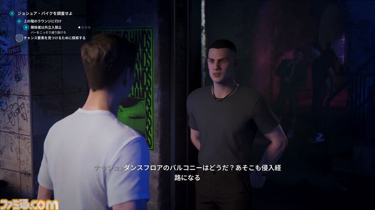『007 ファーストライト』は若きボンドを描く、スパイアクションの決定版。潜入・捜査・ガジェット・ロマンス・カーチェイス!『007』を詰め込み、高いリトライ性も誇る【レビュー】