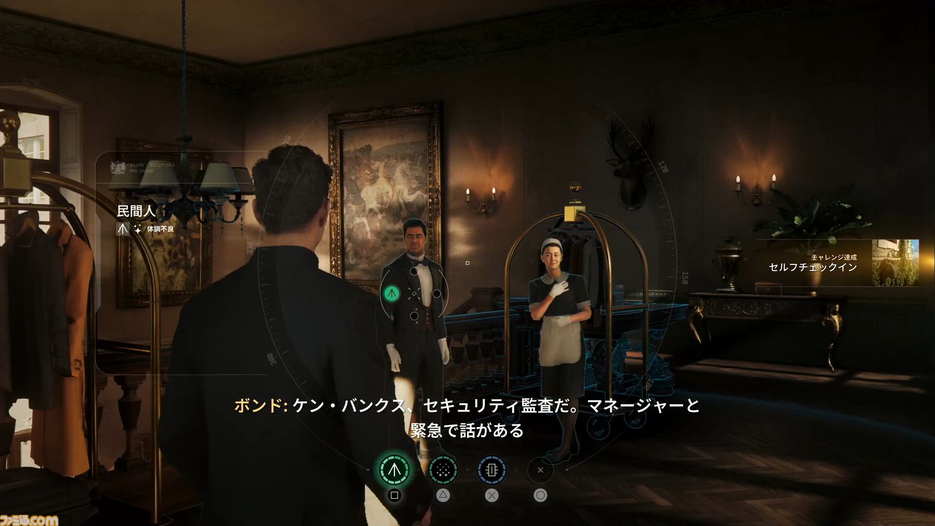 『007 ファーストライト』は若きボンドを描く、スパイアクションの決定版。潜入・捜査・ガジェット・ロマンス・カーチェイス！『007』を詰め込み、高いリトライ性も誇る【レビュー】