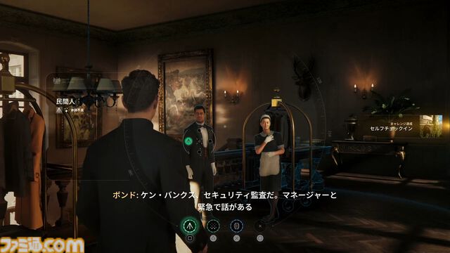 『007 ファーストライト』は若きボンドを描く、スパイアクションの決定版。潜入・捜査・ガジェット・ロマンス・カーチェイス！『007』を詰め込み、高いリトライ性も誇る【レビュー】