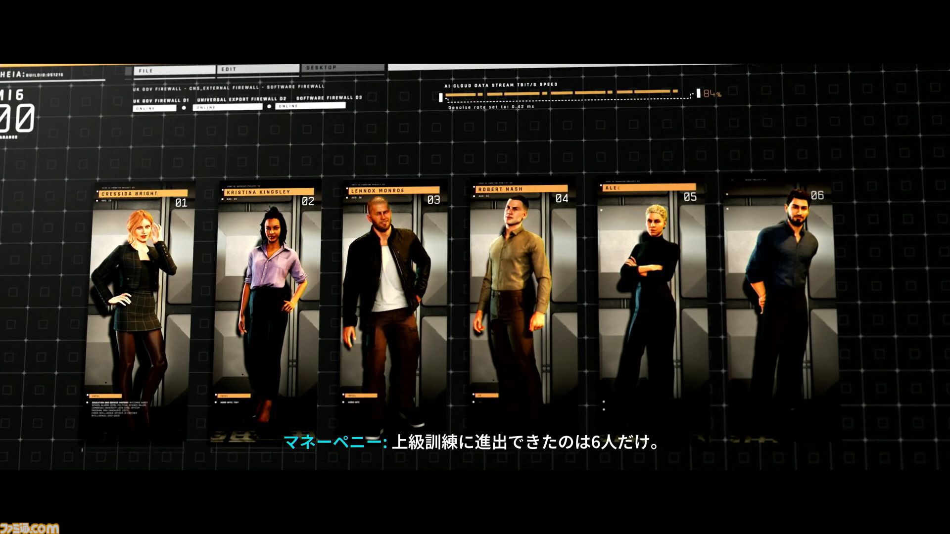 『007 ファーストライト』は若きボンドを描く、スパイアクションの決定版。潜入・捜査・ガジェット・ロマンス・カーチェイス！『007』を詰め込み、高いリトライ性も誇る【レビュー】
