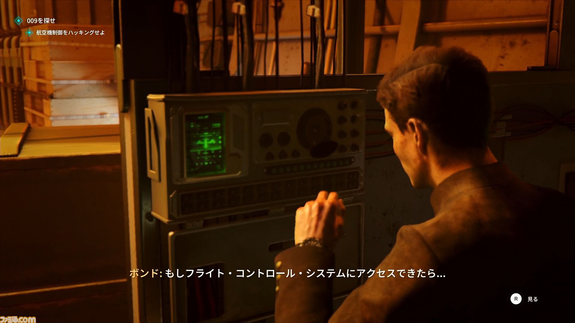 『007 ファーストライト』は若きボンドを描く、スパイアクションの決定版。潜入・捜査・ガジェット・ロマンス・カーチェイス！『007』を詰め込み、高いリトライ性も誇る【レビュー】