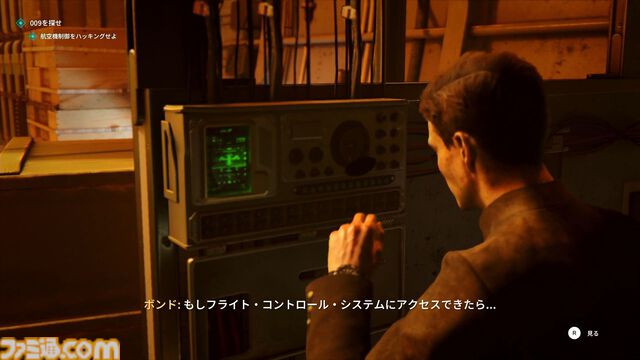 『007 ファーストライト』は若きボンドを描く、スパイアクションの決定版。潜入・捜査・ガジェット・ロマンス・カーチェイス！『007』を詰め込み、高いリトライ性も誇る【レビュー】