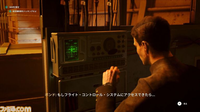『007 ファーストライト』は若きボンドを描く、スパイアクションの決定版。潜入・捜査・ガジェット・ロマンス・カーチェイス!『007』を詰め込み、高いリトライ性も誇る【レビュー】