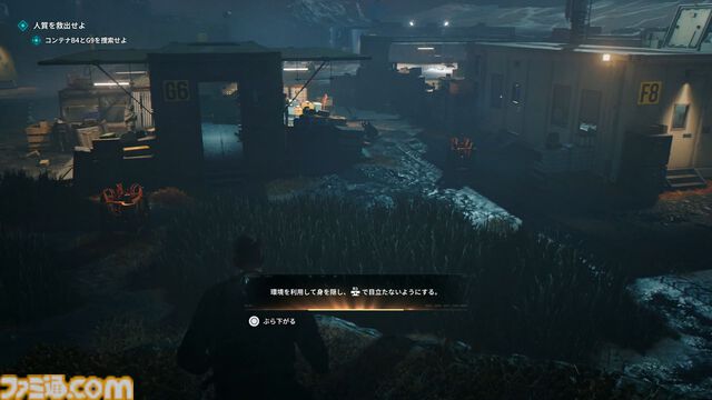 『007 ファーストライト』は若きボンドを描く、スパイアクションの決定版。潜入・捜査・ガジェット・ロマンス・カーチェイス！『007』を詰め込み、高いリトライ性も誇る【レビュー】