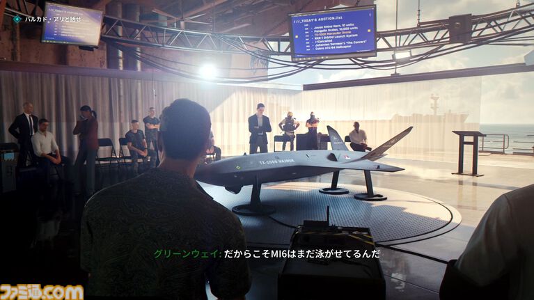 『007 ファーストライト』は若きボンドを描く、スパイアクションの決定版。潜入・捜査・ガジェット・ロマンス・カーチェイス!『007』を詰め込み、高いリトライ性も誇る【レビュー】