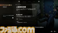 『007 ファーストライト』は若きボンドを描く、スパイアクションの決定版。潜入・捜査・ガジェット・ロマンス・カーチェイス！『007』を詰め込み、高いリトライ性も誇る【レビュー】