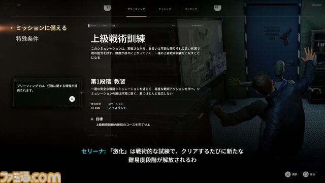 『007 ファーストライト』は若きボンドを描く、スパイアクションの決定版。潜入・捜査・ガジェット・ロマンス・カーチェイス！『007』を詰め込み、高いリトライ性も誇る【レビュー】