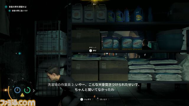 『007 ファーストライト』は若きボンドを描く、スパイアクションの決定版。潜入・捜査・ガジェット・ロマンス・カーチェイス！『007』を詰め込み、高いリトライ性も誇る【レビュー】