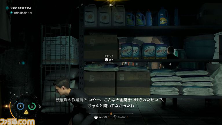 『007 ファーストライト』は若きボンドを描く、スパイアクションの決定版。潜入・捜査・ガジェット・ロマンス・カーチェイス!『007』を詰め込み、高いリトライ性も誇る【レビュー】