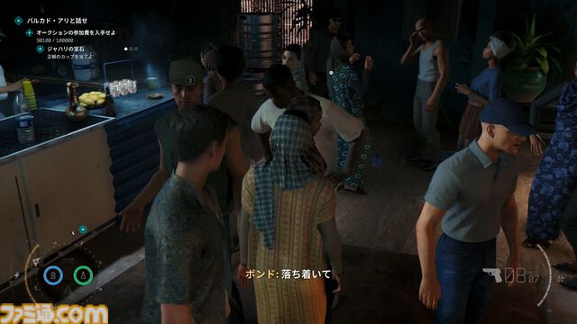 『007 ファーストライト』は若きボンドを描く、スパイアクションの決定版。潜入・捜査・ガジェット・ロマンス・カーチェイス！『007』を詰め込み、高いリトライ性も誇る【レビュー】