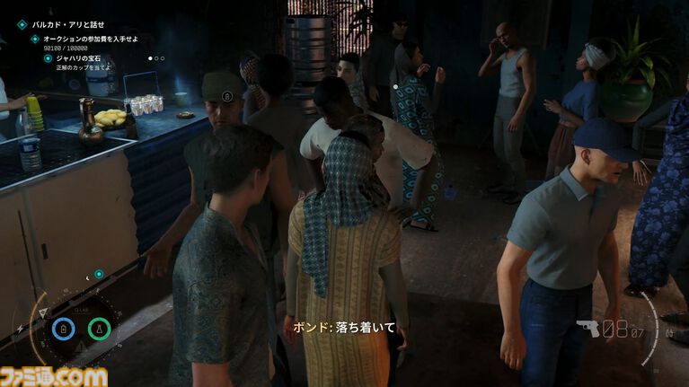 『007 ファーストライト』は若きボンドを描く、スパイアクションの決定版。潜入・捜査・ガジェット・ロマンス・カーチェイス!『007』を詰め込み、高いリトライ性も誇る【レビュー】