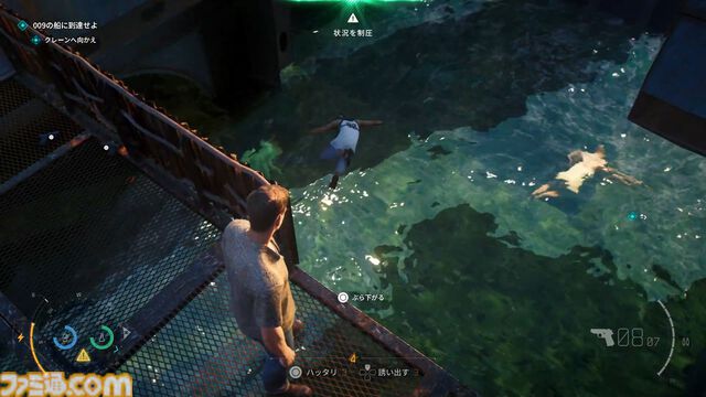 『007 ファーストライト』は若きボンドを描く、スパイアクションの決定版。潜入・捜査・ガジェット・ロマンス・カーチェイス！『007』を詰め込み、高いリトライ性も誇る【レビュー】