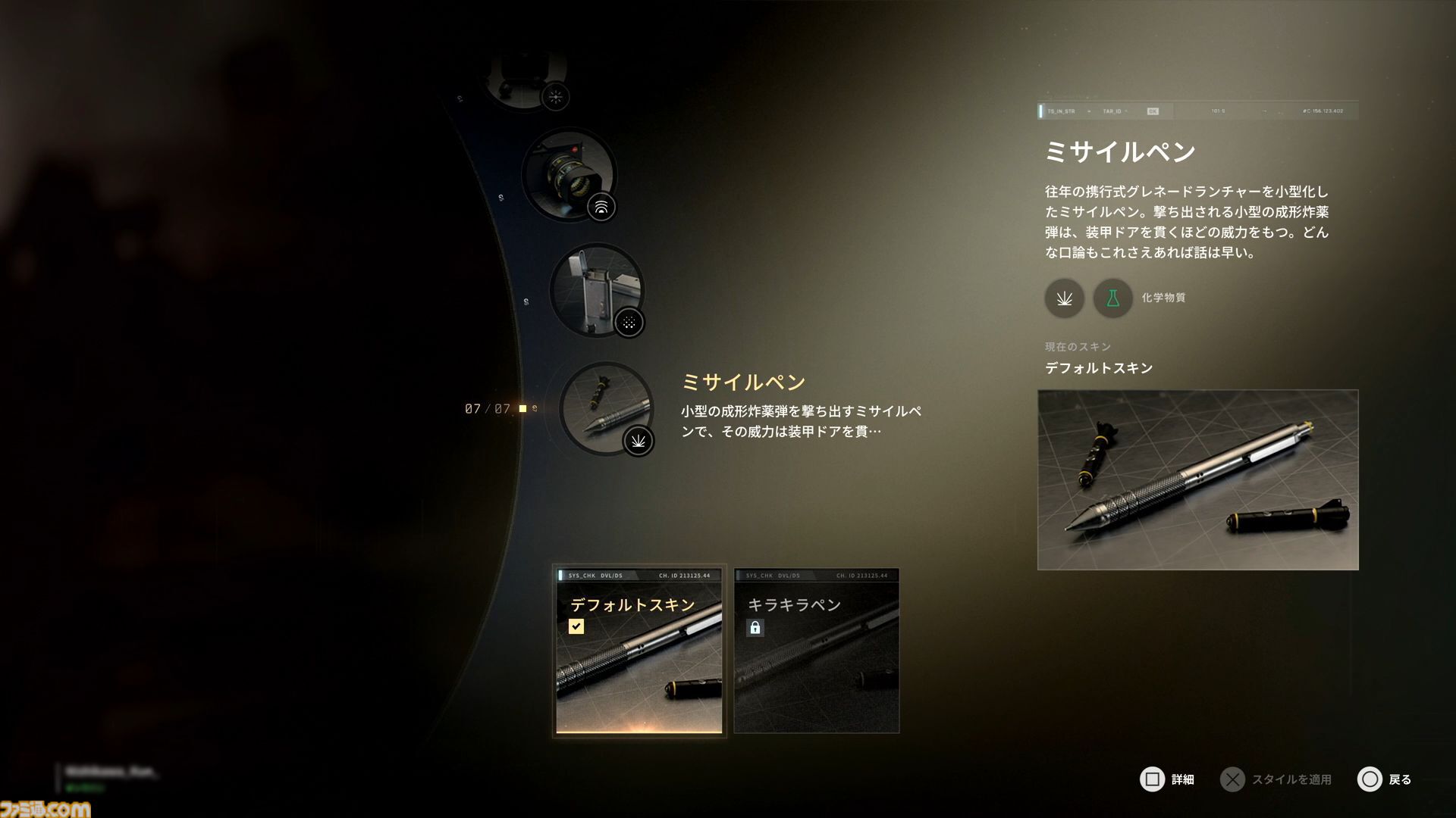 『007 ファーストライト』は若きボンドを描く、スパイアクションの決定版。潜入・捜査・ガジェット・ロマンス・カーチェイス！『007』を詰め込み、高いリトライ性も誇る【レビュー】