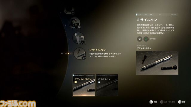 『007 ファーストライト』は若きボンドを描く、スパイアクションの決定版。潜入・捜査・ガジェット・ロマンス・カーチェイス！『007』を詰め込み、高いリトライ性も誇る【レビュー】