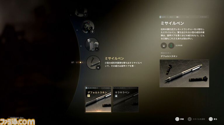 『007 ファーストライト』は若きボンドを描く、スパイアクションの決定版。潜入・捜査・ガジェット・ロマンス・カーチェイス!『007』を詰め込み、高いリトライ性も誇る【レビュー】