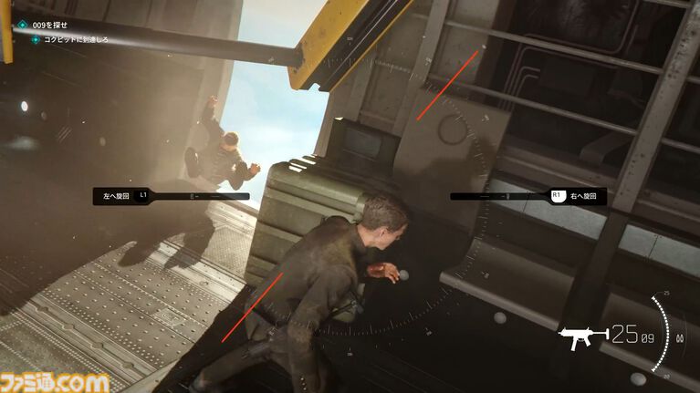 『007 ファーストライト』は若きボンドを描く、スパイアクションの決定版。潜入・捜査・ガジェット・ロマンス・カーチェイス!『007』を詰め込み、高いリトライ性も誇る【レビュー】