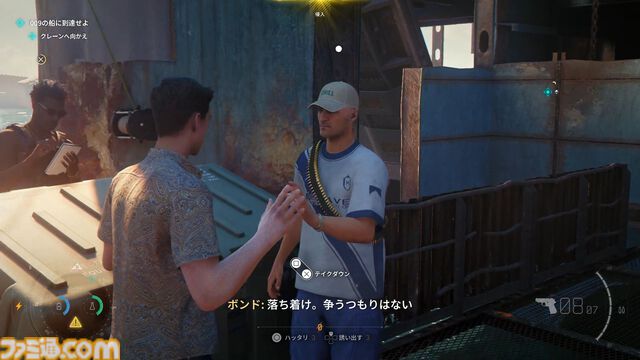 『007 ファーストライト』は若きボンドを描く、スパイアクションの決定版。潜入・捜査・ガジェット・ロマンス・カーチェイス！『007』を詰め込み、高いリトライ性も誇る【レビュー】