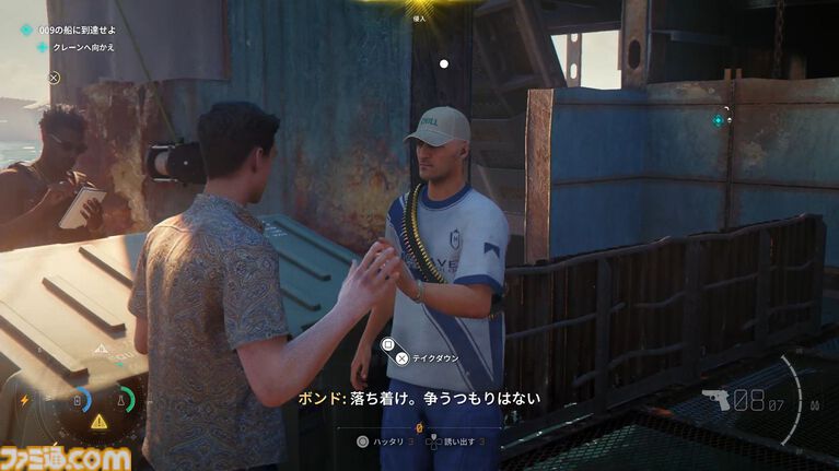 『007 ファーストライト』は若きボンドを描く、スパイアクションの決定版。潜入・捜査・ガジェット・ロマンス・カーチェイス!『007』を詰め込み、高いリトライ性も誇る【レビュー】