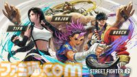 『スト6』ヤスミン、アルジュン、ボシュ、『FF7』ティファが参戦するYear4インタビュー。「ティファを象徴するものはリリーの風溜めのような固有のもの」とのこと