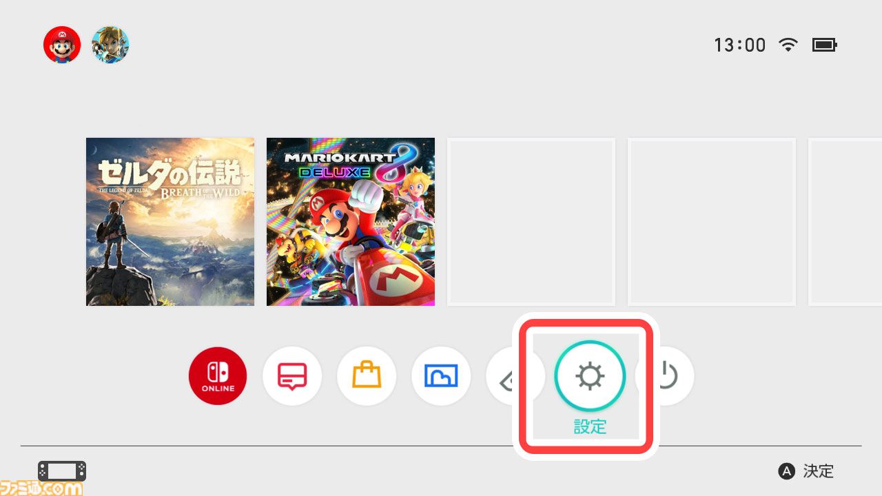 Nintendo Switch本体アップデート18.1.0が配信開始。X（旧Twitter