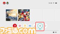Nintendo Switch本体アップデート18.1.0が配信開始。X（Twitter）連携機能が終了へ