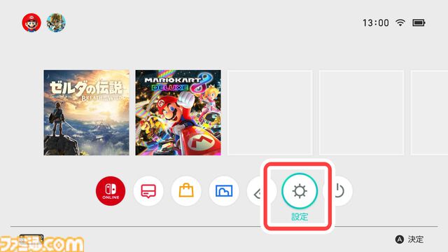 Nintendo Switch本体アップデート18.1.0が配信開始。X（Twitter）連携機能が終了へ
