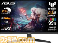 【Amazonタイムセール】ASUSゲーミングモニターが24800円→13980円（44％オフ）。AnkerピカチュウUSB-Cケーブルは23%オフ、十六茶24本セットは35%オフ