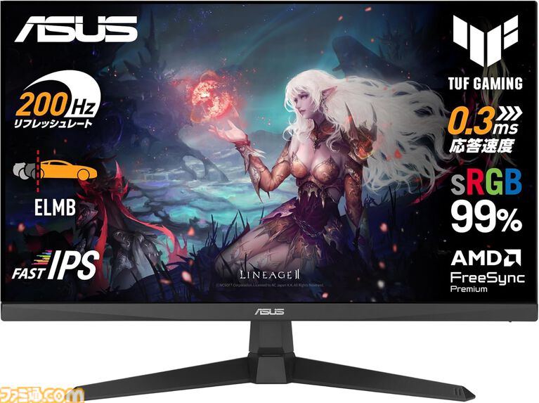 【Amazonタイムセール】ASUSゲーミングモニターが24800円→13980円(44%オフ)。AnkerピカチュウUSB-Cケーブルは23%オフ、十六茶24本セットは35%オフ