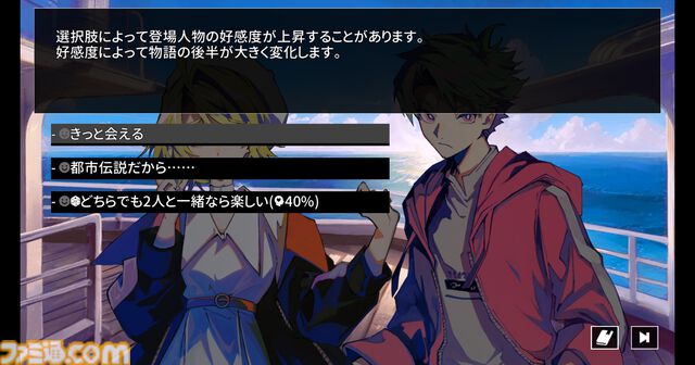 クトゥルフ神話アドベンチャー『Cthulhu Mythos ADV 呪禍に沈む島』2024年夏発売決定。瀬戸内海を舞台に主人公が呪いを解くため謎を追う。体験版が本日（6/11）より配信した