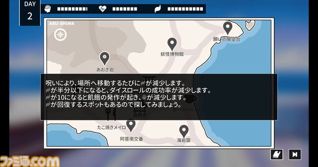 クトゥルフ神話アドベンチャー『Cthulhu Mythos ADV 呪禍に沈む島』2024年夏発売決定。瀬戸内海を舞台に主人公が呪いを解くため謎を追う。体験版が本日（6/11）より配信した