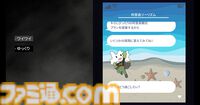 クトゥルフ神話アドベンチャー『Cthulhu Mythos ADV 呪禍に沈む島』2024年夏発売決定。瀬戸内海を舞台に主人公が呪いを解くため謎を追う。体験版が本日（6/11）より配信した