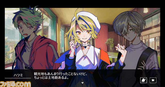 クトゥルフ神話アドベンチャー『Cthulhu Mythos ADV 呪禍に沈む島』2024年夏発売決定。瀬戸内海を舞台に主人公が呪いを解くため謎を追う。体験版が本日（6/11）より配信した