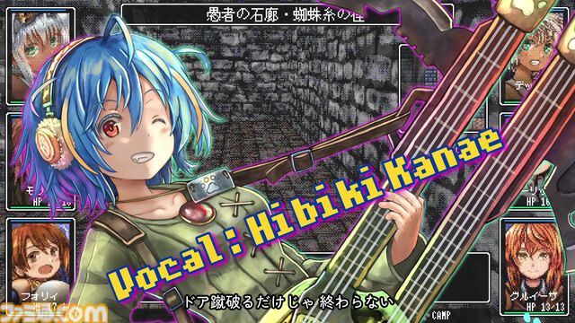 『ダンジョントレダーズ』好きな画像で自分だけのパーティが作れるダンジョンRPGのトレーラーが公開。キャラクターのグラフィックを好きなように変更してダンジョン探索