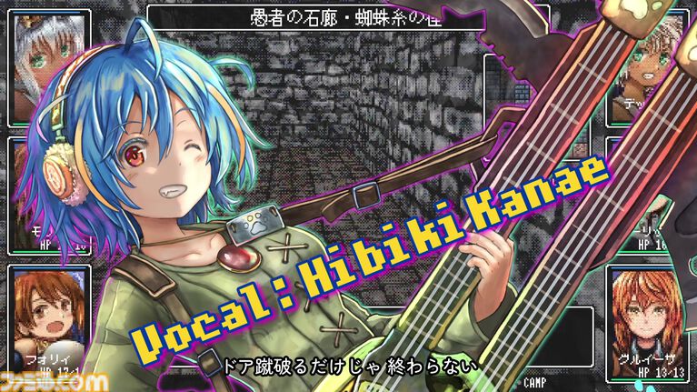 『ダンジョントレダーズ』好きな画像で自分だけのパーティが作れるダンジョンRPGのトレーラーが公開。キャラクターのグラフィックを好きなように変更してダンジョン探索