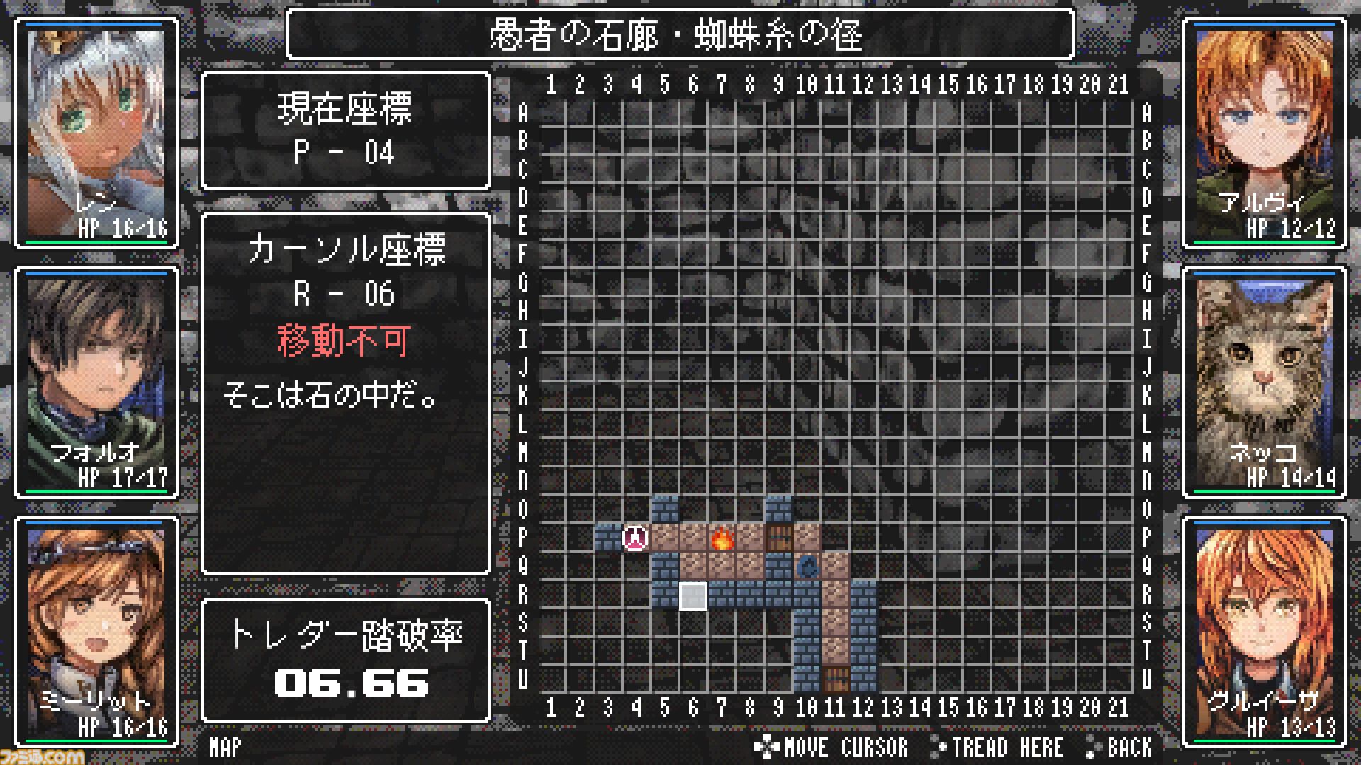 『ダンジョントレダーズ』好きな画像で自分だけのパーティが作れるダンジョンRPGのトレーラーが公開。キャラクターのグラフィックを好きなように変更してダンジョン探索