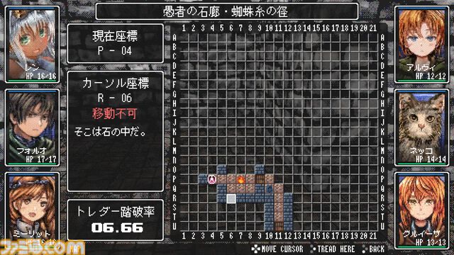 『ダンジョントレダーズ』好きな画像で自分だけのパーティが作れるダンジョンRPGのトレーラーが公開。キャラクターのグラフィックを好きなように変更してダンジョン探索