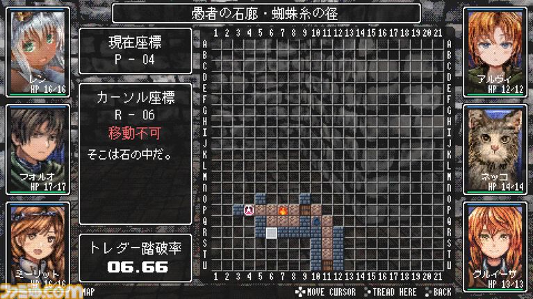 『ダンジョントレダーズ』好きな画像で自分だけのパーティが作れるダンジョンRPGのトレーラーが公開。キャラクターのグラフィックを好きなように変更してダンジョン探索